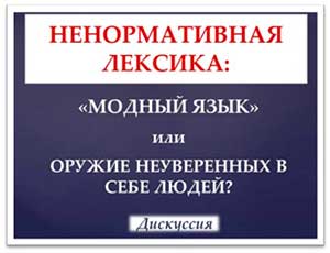 ��������� �������������� �������: ������� ���� ��� ������ ����������� � ���� �����?�