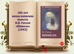 180 ��� ����� �������� ������� �.�. ������ ��������
