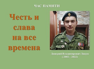 ��� ������ ������ � ����� �� ��� �������