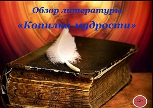 ����� ���������� "������� ��������"