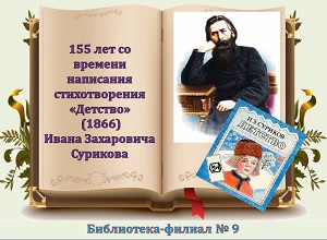 155 ��� �� ������� ��������� ������������� ��������