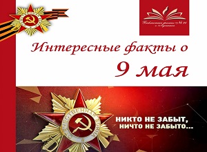 ������ � ���������� "���������� ����� � ��� ������"
