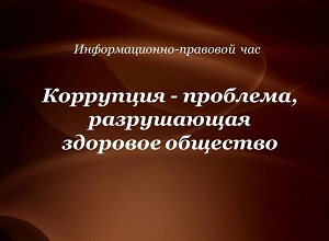 �������������-�������� ��� ���������� � ��������, ����������� �������� ��������
