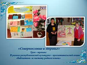 ���� - ������� �������������� � ��������