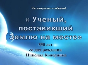 ��� ���������� ��������� �������, ����������� ����� �� �����