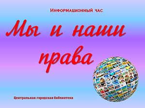 �������������� ��� ��� � ���� �����