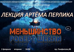 ��������� �����������-������������ ����� ������� ������� ����� �����������