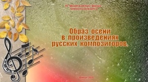 ����� ����� � ������������� ������� ������������